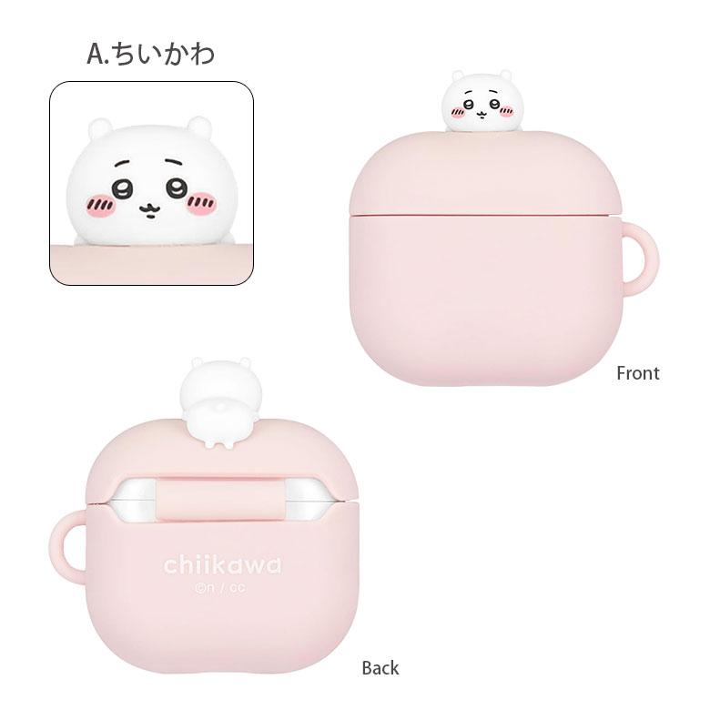 AirPods4 ケース キャラクター シリコン ちいかわ ソフトカバー エアーポッズ 4 エアポッズ Air Pods 4  かわいい ボールチェーン ck-75 |  | 03