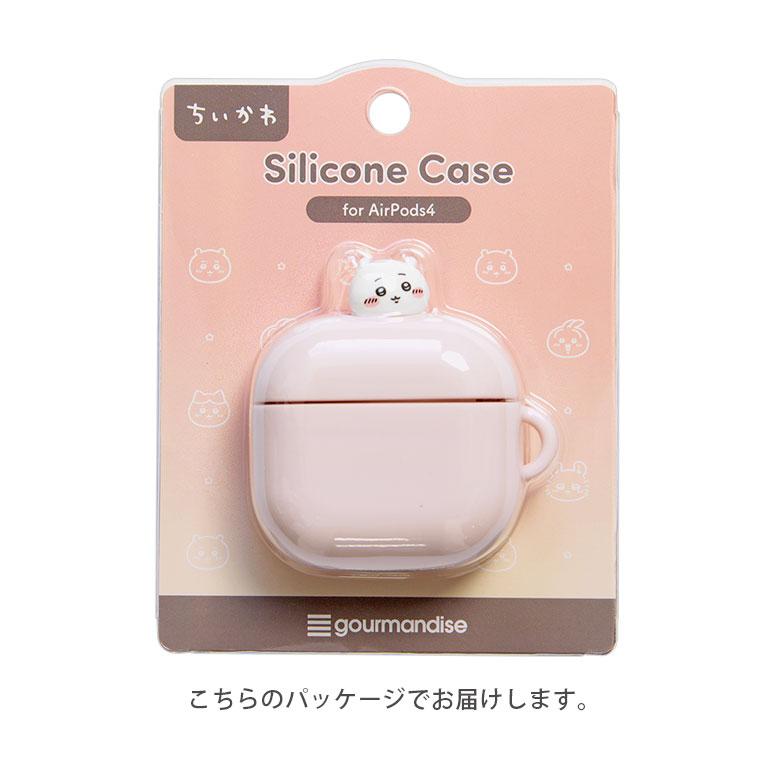 AirPods4 ケース キャラクター シリコン ちいかわ ソフトカバー エアーポッズ 4 エアポッズ Air Pods 4  かわいい ボールチェーン ck-75 |  | 07