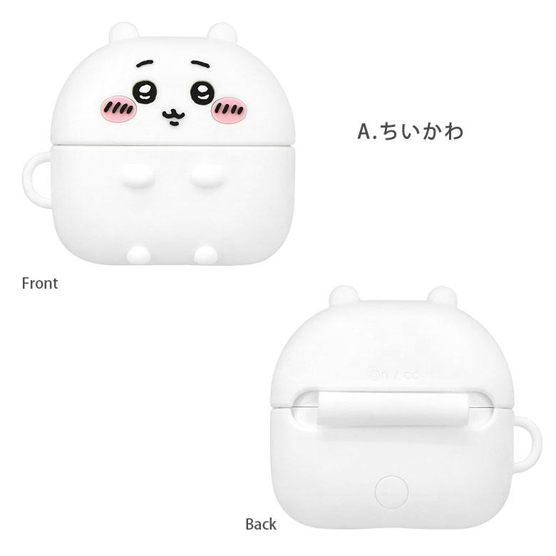 ちいかわ AirPods Pro(第2世代)/AirPods Pro シリコンケース