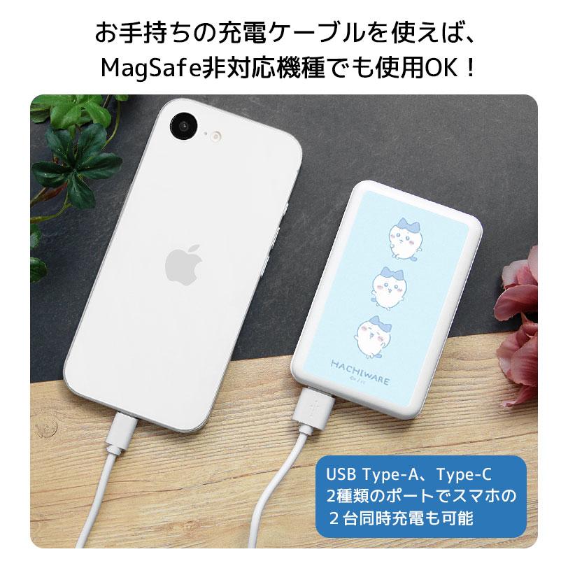 モバイルバッテリー 軽量 iPhone android 5000mAh ちいかわ MagSafe ワイヤレス マグネット 充電器 携帯充電器 スマホ充電器 薄型 小型   ck-78 |  | 03
