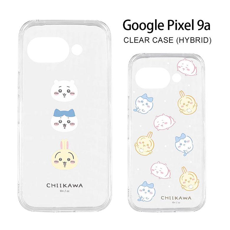 Google pixel 9a ケース クリア ちいかわ カバー スマホケース 保護ケース キャラクター かわいいお しゃれ  ck-79 | 