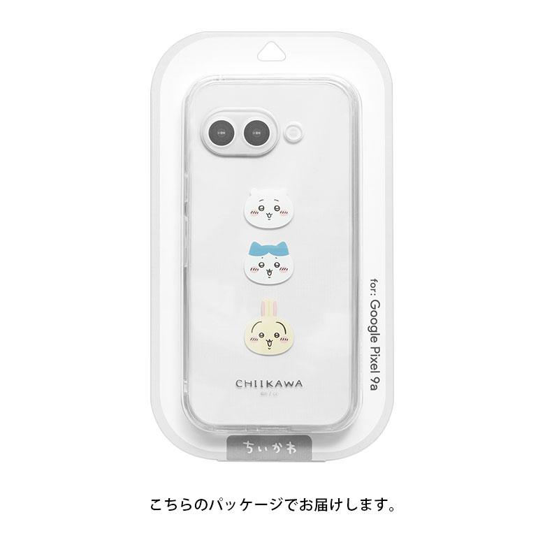 Google pixel 9a ケース クリア ちいかわ カバー スマホケース 保護ケース キャラクター かわいいお しゃれ  ck-79 |  | 07