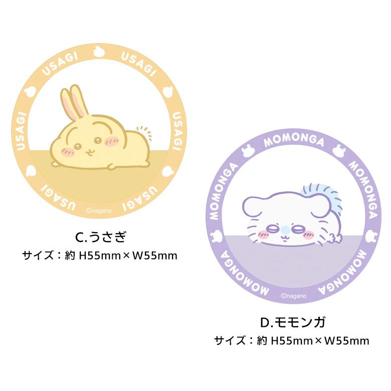 メタルステッカー MagSafe対応 ちいかわ シール メタルプレート ck-83 |  | 08