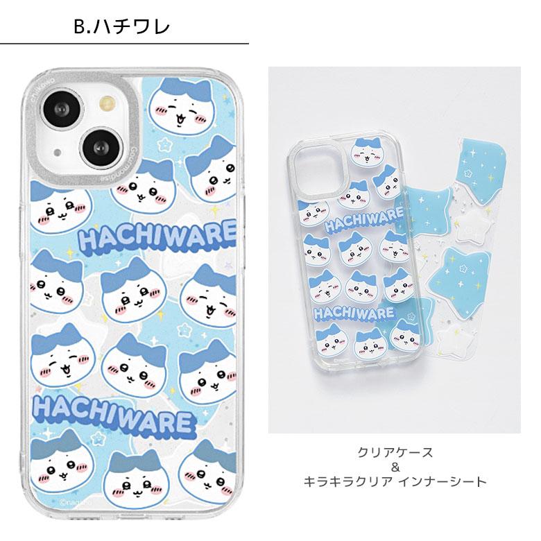 iPhone15 ケースちいかわ Camera Frameクリアケース ソフトカバー インナーシート付き iPhone14 iPhone13 ck-84 |  | 08