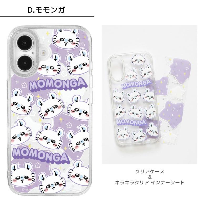 IOS シンデレラフィットコレクションクリア IOS シンデレラフィットコレクションクリア