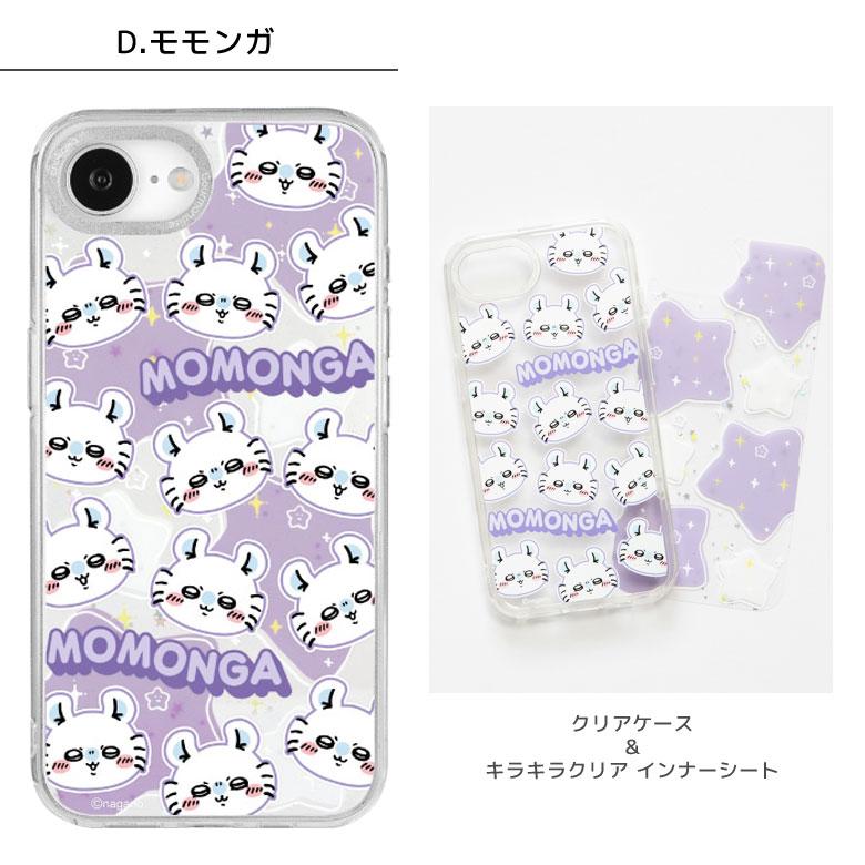 iPhone16e ケースちいかわ Camera Frameクリアケース ソフトカバー インナーシート付き ck-86 |  | 10