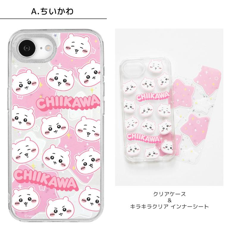 iPhone16e ケースちいかわ Camera Frameクリアケース ソフトカバー インナーシート付き ck-86 |  | 07