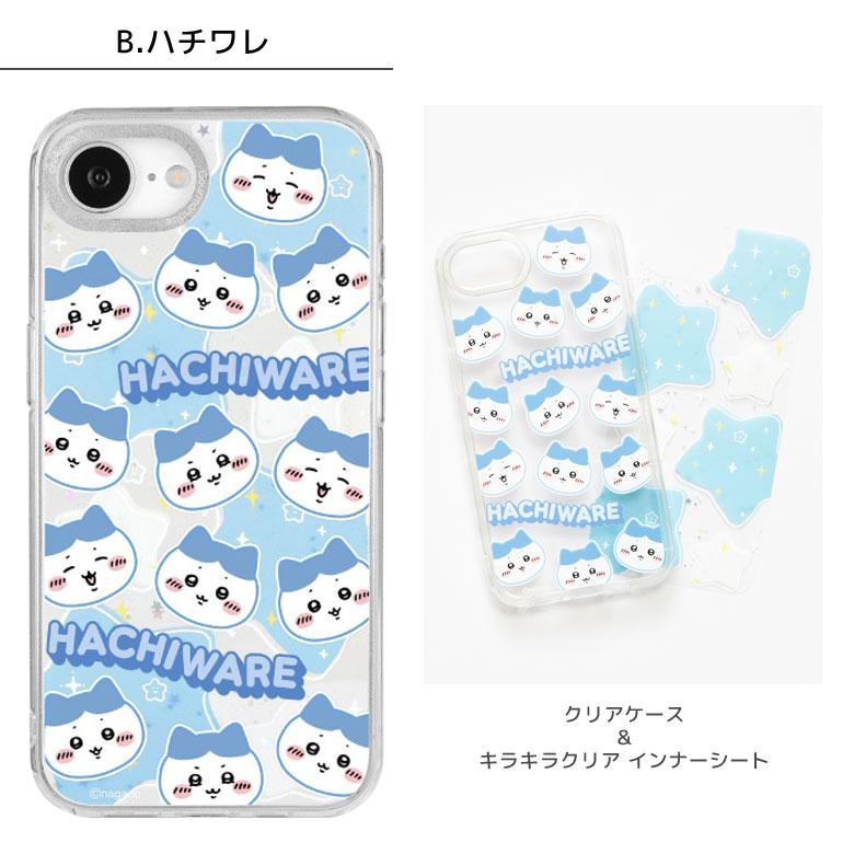 iPhone16e ケースちいかわ Camera Frameクリアケース ソフトカバー インナーシート付き ck-86 |  | 08