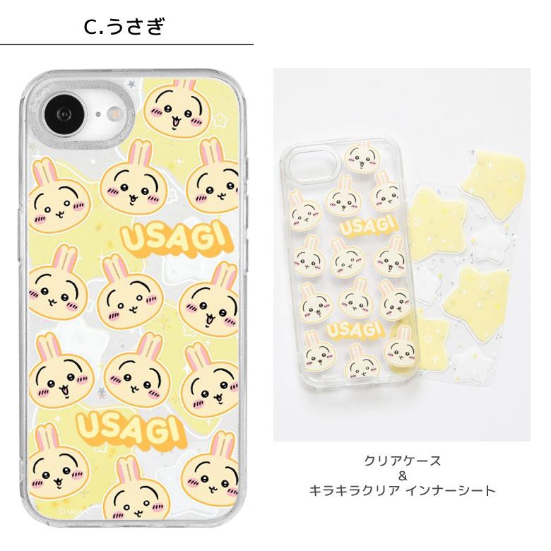 iPhone16e ケースちいかわ Camera Frameクリアケース ソフトカバー インナーシート付き ck-86 |  | 09