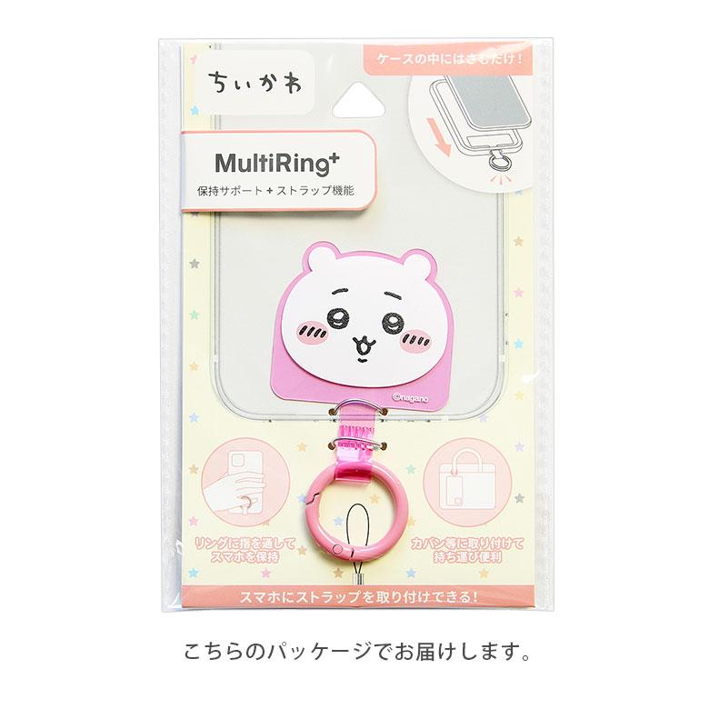 たいかわ　スマートフォンリング スマートフォンリング ちいかわ マルチリングプラス ストラップ
