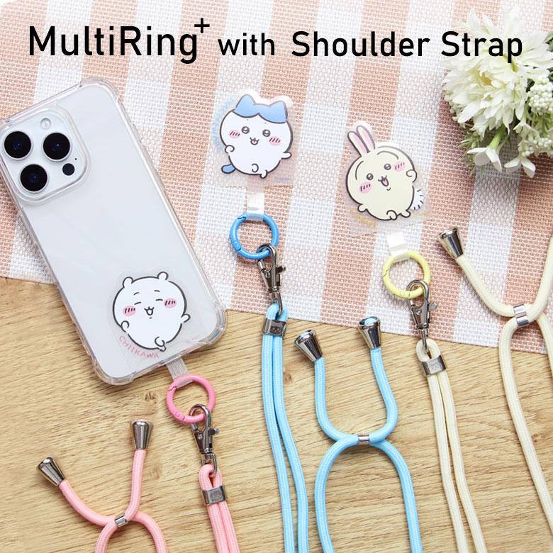 マルチリングプラス ストラップセット ちいかわ スマホショルダー ck-89 | 