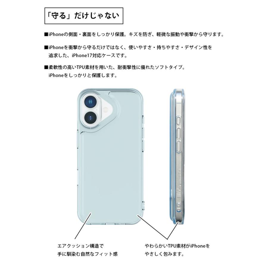iPhone17 ケース ちいかわ IIIIfit Clear クリアケース 透明 iPhone17 アイフォン17 カバー ck-90 |  | 03