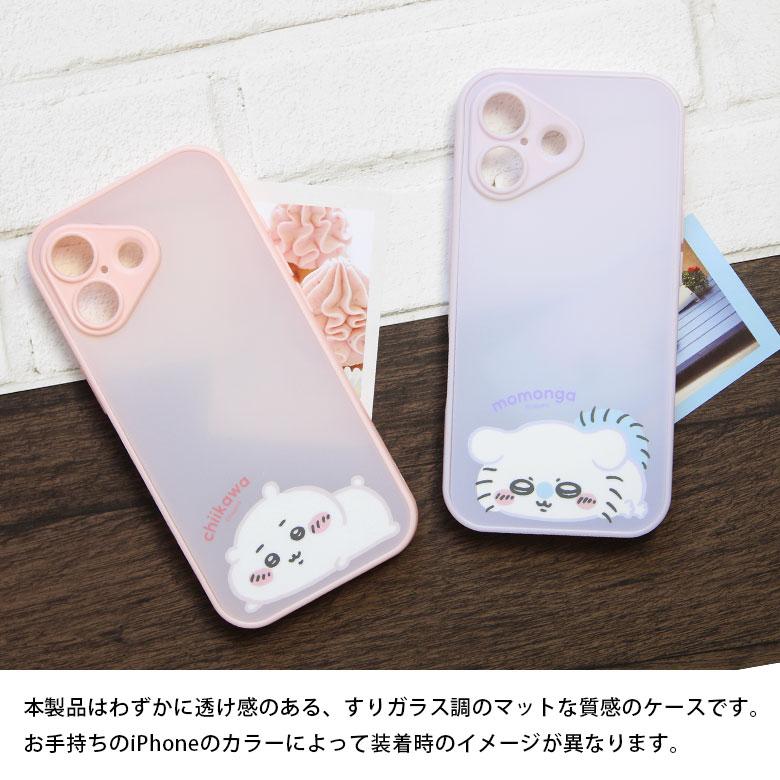 iPhone17 ケース ちいかわ  IIIIfit プランプフレーム ハイブリッド アイフォン17 ck-92 |  | 05