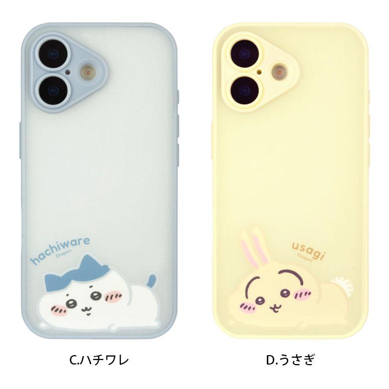 iPhone17 ケース ちいかわ  IIIIfit プランプフレーム ハイブリッド アイフォン17 ck-92 |  | 07