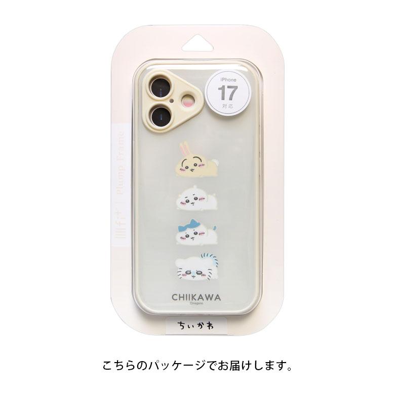 iPhone17 ケース ちいかわ  IIIIfit プランプフレーム ハイブリッド アイフォン17 ck-92 |  | 09