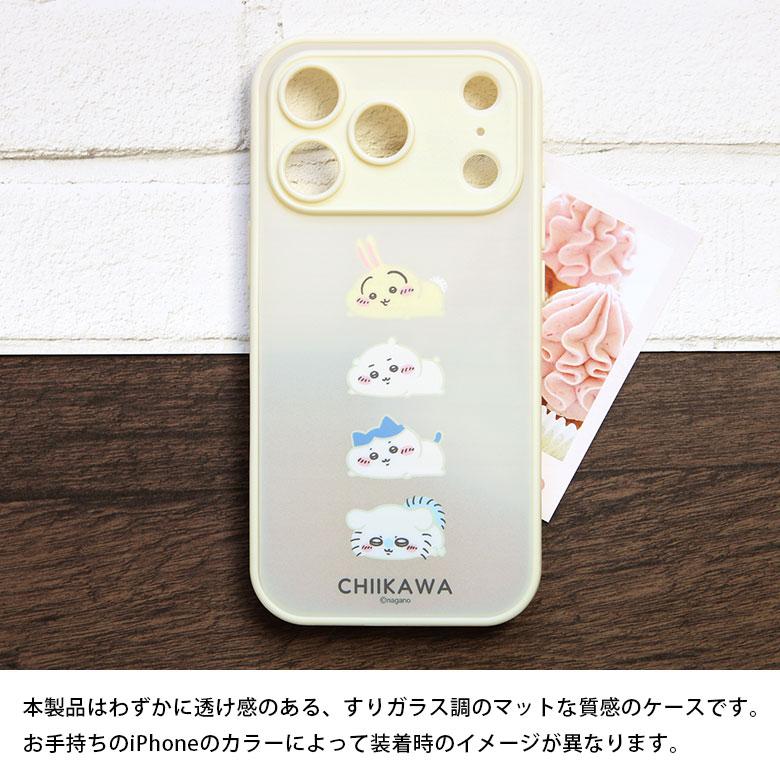 iPhone17Proケース ちいかわ IIIIfit プランプフレーム クリア ハイブリッド アイフォン 17 pro ck-93a |  | 04