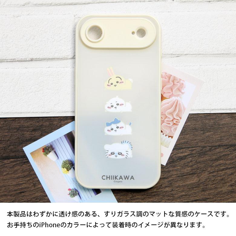 iPhone Air ケース ちいかわ IIIIfit プランプフレーム クリア ハイブリッド アイフォンAir ck-94a |  | 04