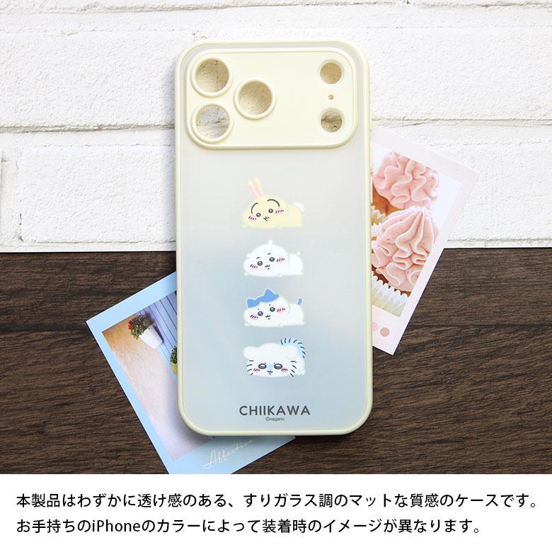 iPhone17 Pro Max ケース ちいかわ IIIIfit プランプフレーム クリア ハイブリッド アイフォン  iPhone17promax ck-95a |  | 04
