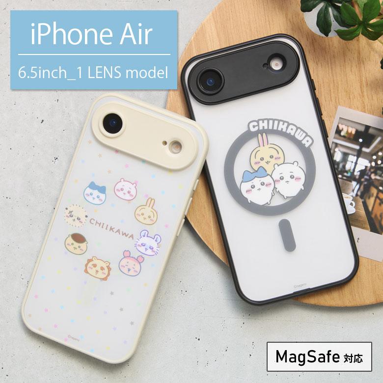 iPhone Air ケース ちいかわ MagSafe対応 IIIIfit プランプフレーム クリア ハイブリッド アイフォンAir ck-98 | 