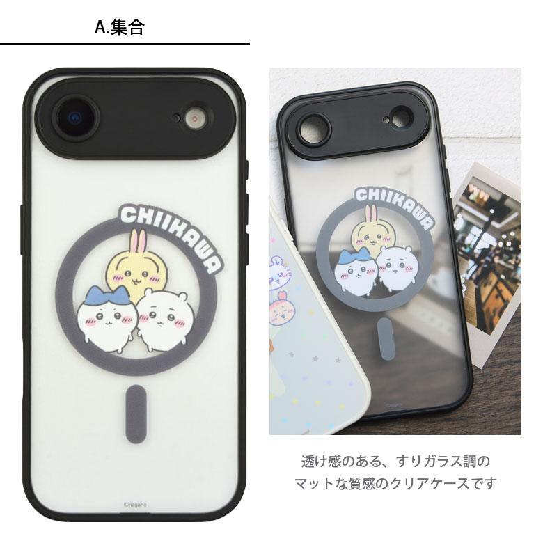 iPhone Air ケース ちいかわ MagSafe対応 IIIIfit プランプフレーム クリア ハイブリッド アイフォンAir ck-98 |  | 06