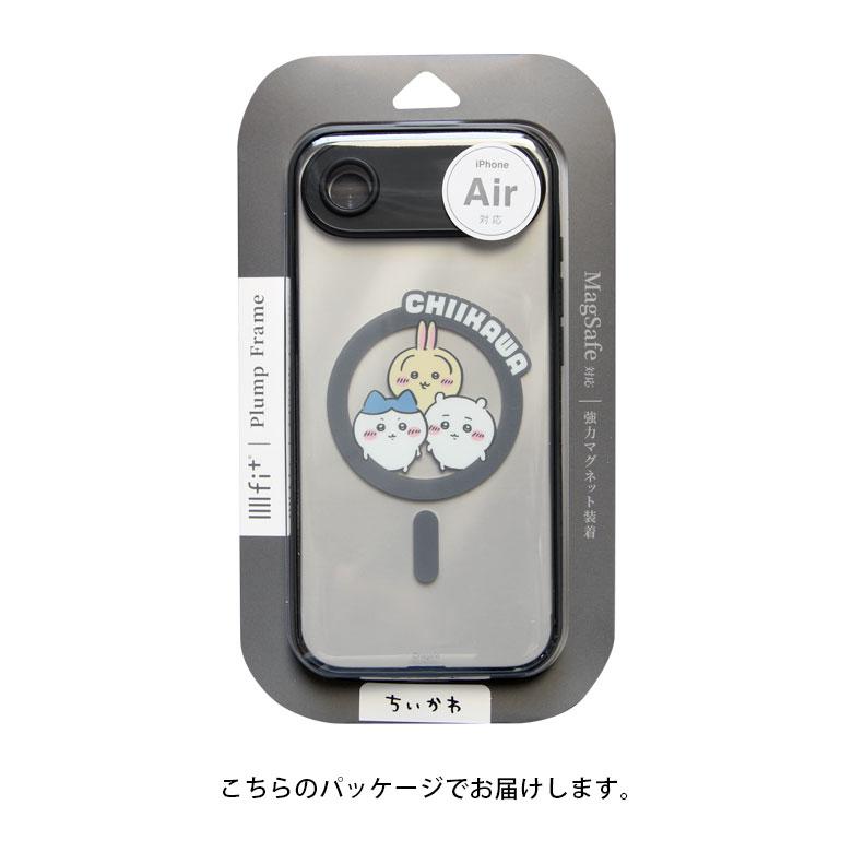 iPhone Air ケース ちいかわ MagSafe対応 IIIIfit プランプフレーム クリア ハイブリッド アイフォンAir ck-98 |  | 08