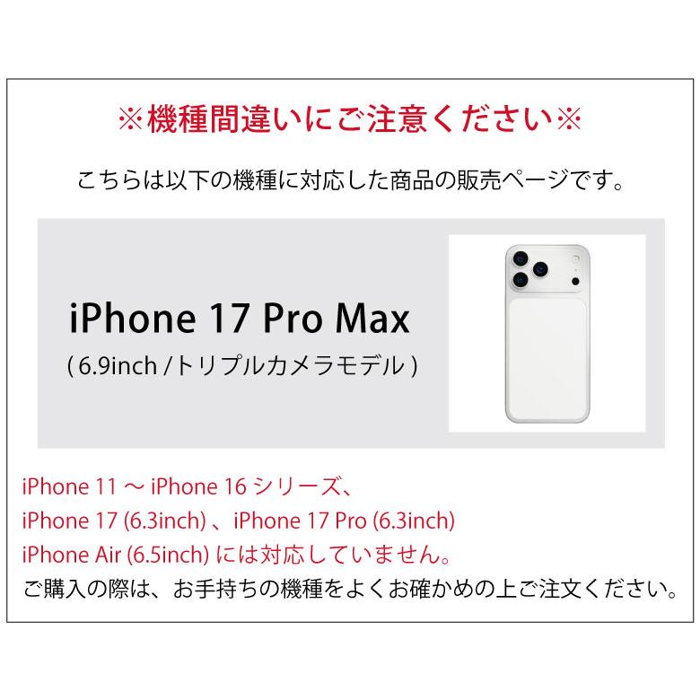 iPhone17 Pro Max ケースちいかわ MagSafe対応 IIIIfit プランプフレーム クリア ハイブリッド アイフォン  iPhone17promax ck-99a |  | 01