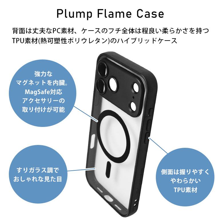 iPhone17 Pro Max ケースちいかわ MagSafe対応 IIIIfit プランプフレーム クリア ハイブリッド アイフォン  iPhone17promax ck-99a |  | 02