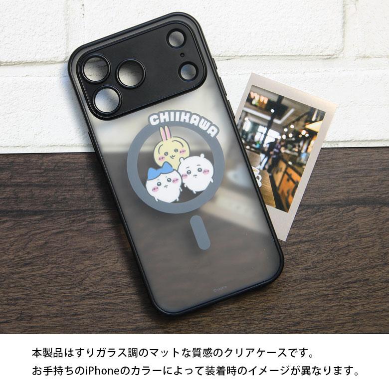 iPhone17 Pro Max ケースちいかわ MagSafe対応 IIIIfit プランプ