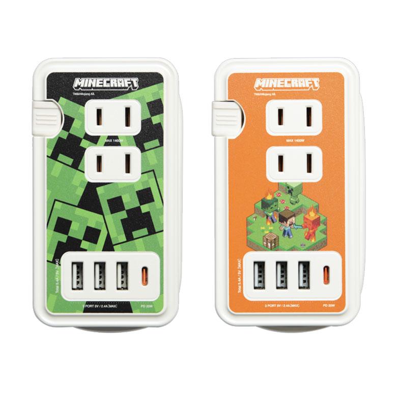 ACタップ USB type-c マインクラフト Minecraft USBポート付き