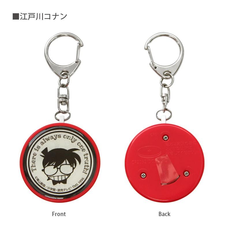 防犯ブザー 子供 名探偵コナン お知らせブザー 防犯 緊急 |  | 01