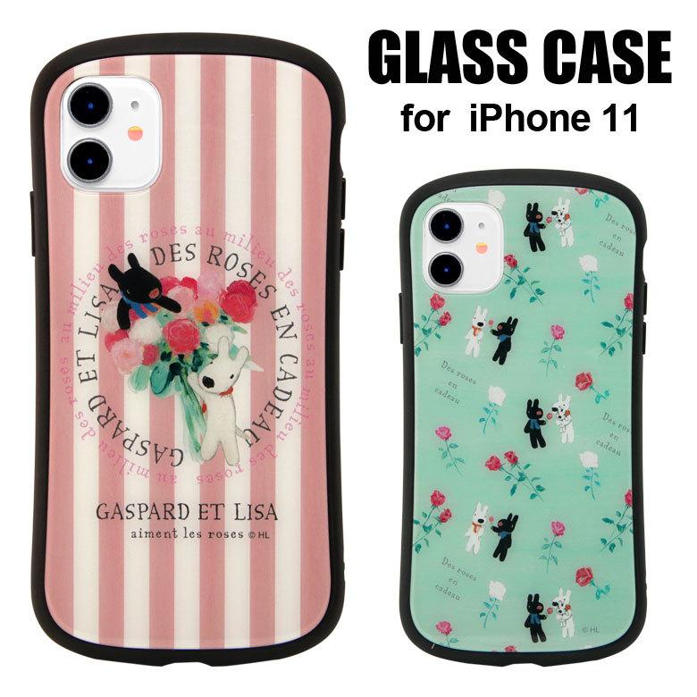 Iphone11 ケース リサとガスパール ガラス ケース スマホケース アイフォン11 ケース Iphone 11 ケース Cos 113 スマホケースの店 モノモード 通販 Yahoo ショッピング