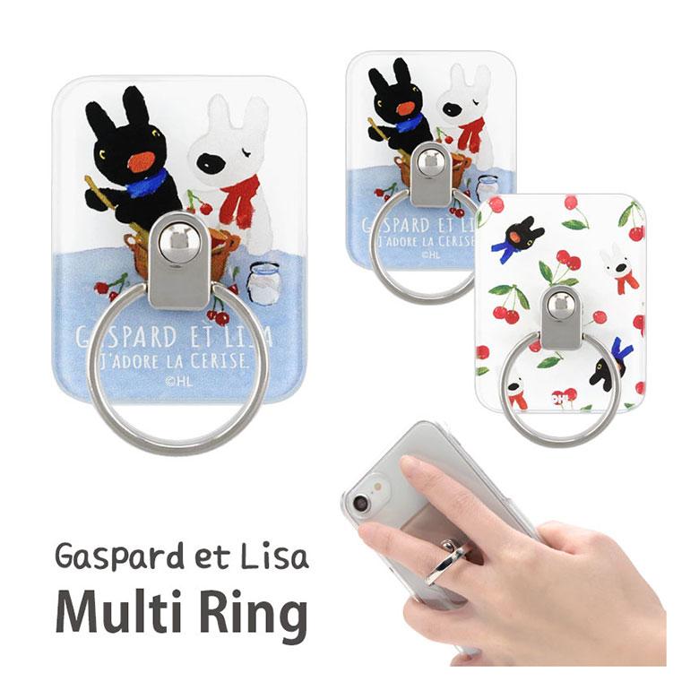 スマホリング リサとガスパール リングスタンド 落下防止 cos-150