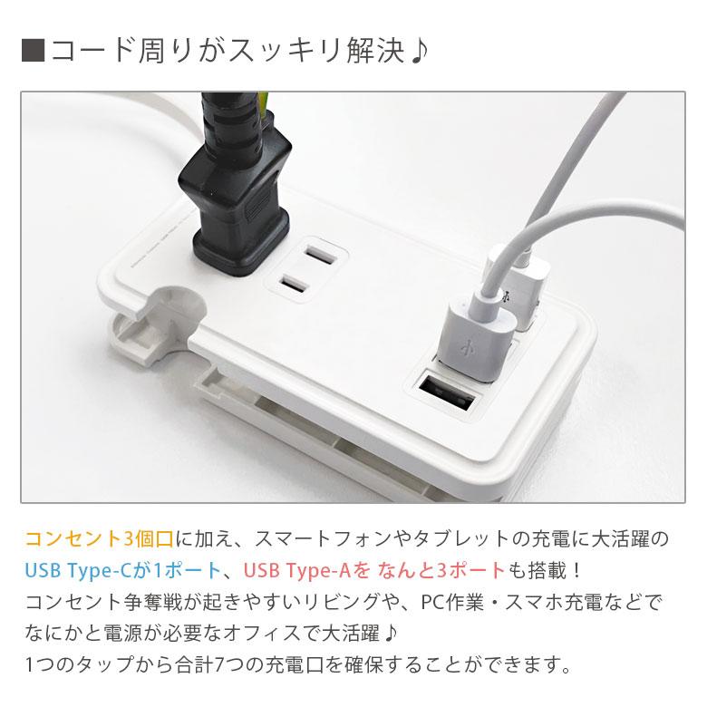 ACタップ USB リサとガスパール USBポート付き コンセント3口 Type-Cポート USBポート cos-154 |  | 03