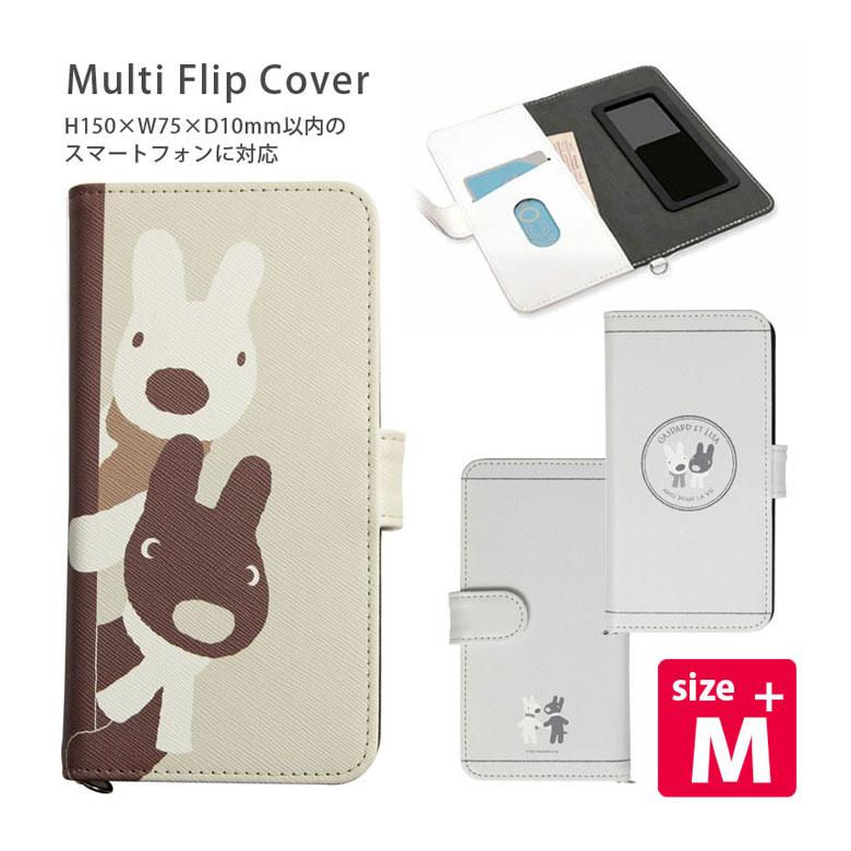 【木梨サイクル】 手帳型スマホケース nnb_022978.jpg