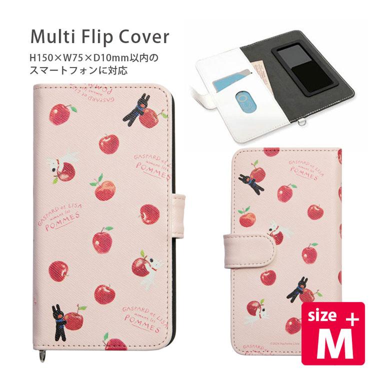 多機種対応スマホケース 手帳型 M+サイズ リサとガスパール スマホケース 手帳型 カバー cos-167a | 