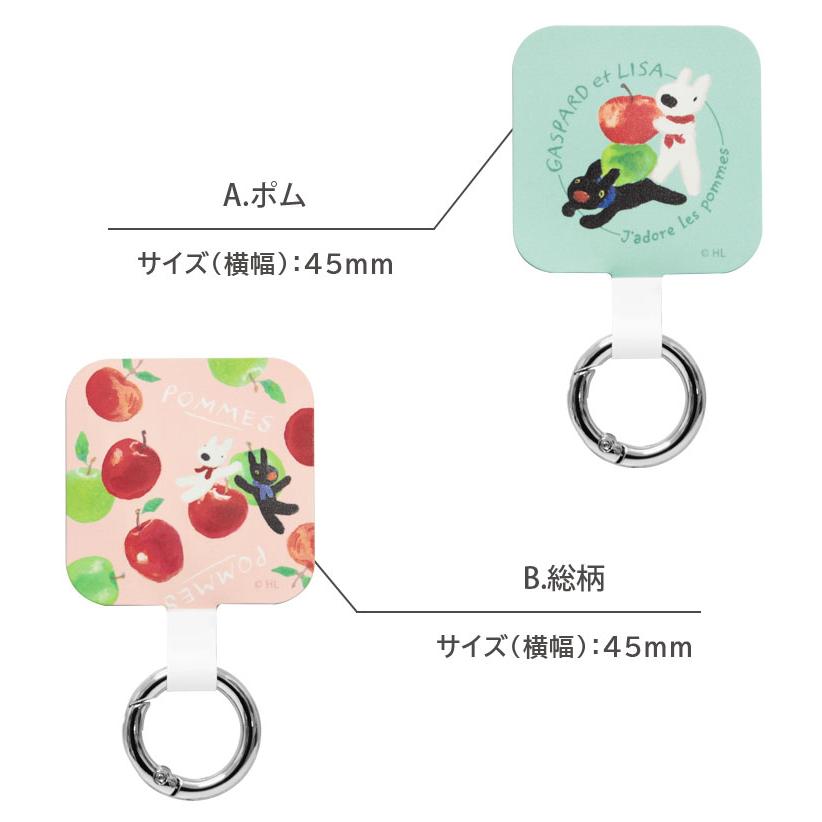 マルチリングプラス リサとガスパール ストラップホルダー リング cos-170 |  | 05