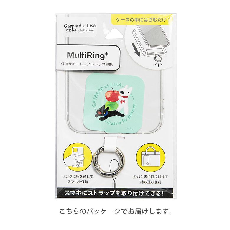 マルチリングプラス リサとガスパール ストラップホルダー リング cos-170 |  | 06