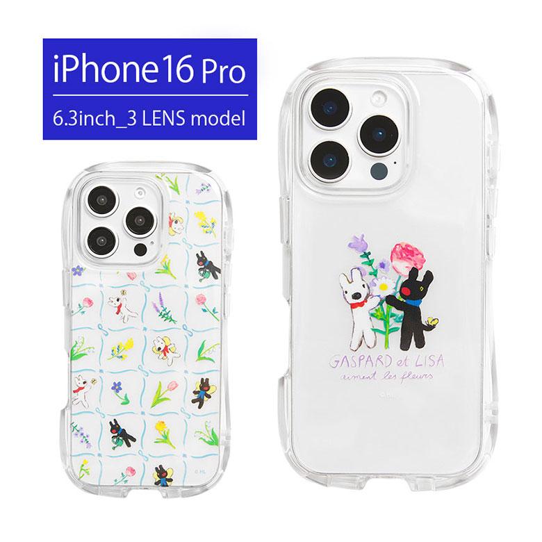 iPhone16Pro ケース リサとガスパール クリスタルクリア クリア ソフト キャラクター グッズ アイフォン 16 プロ iPhone16Proケース | 