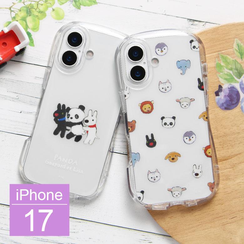 リサとガスパール iPhone17 クリアケース 透明 TPU ソフトカバー クリスタルクリア 衝撃吸収 cos-177 | 