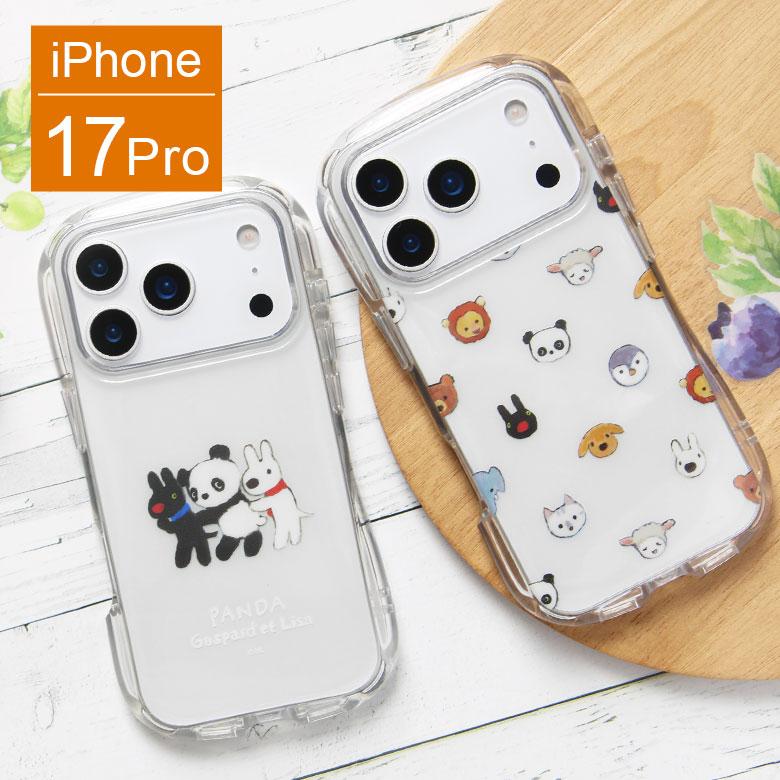リサとガスパール iPhone17 Pro クリアケース 透明 TPU ソフトカバー クリスタルクリア 衝撃吸収 cos-178 | 
