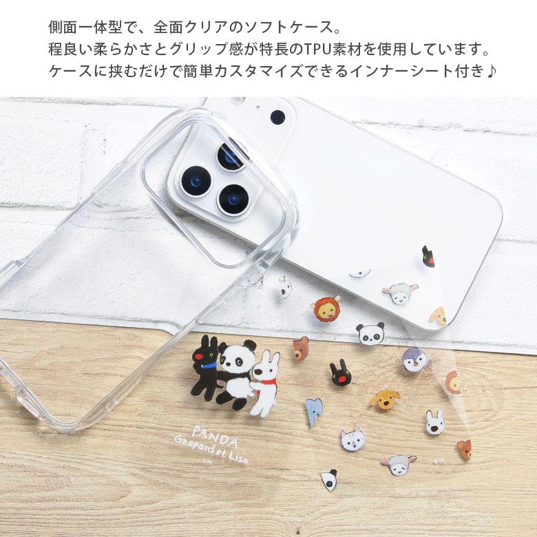 リサとガスパール iPhone17 Pro クリアケース 透明 TPU ソフトカバー クリスタルクリア 衝撃吸収 cos-178 |  | 03