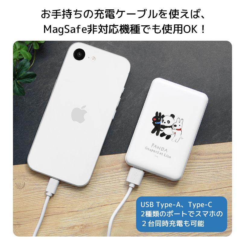 モバイルバッテリー 5000mAh リサとガスパール MagSafe対応 ワイヤレス充電 ケーブル充電 どちらもOK iPhone用 モバイル充電器 cos-182 |  | 03