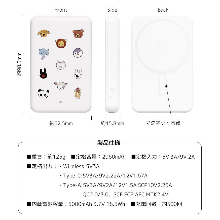 モバイルバッテリー 5000mAh リサとガスパール MagSafe対応 ワイヤレス充電 ケーブル充電 どちらもOK iPhone用 モバイル充電器 cos-182 |  | 05