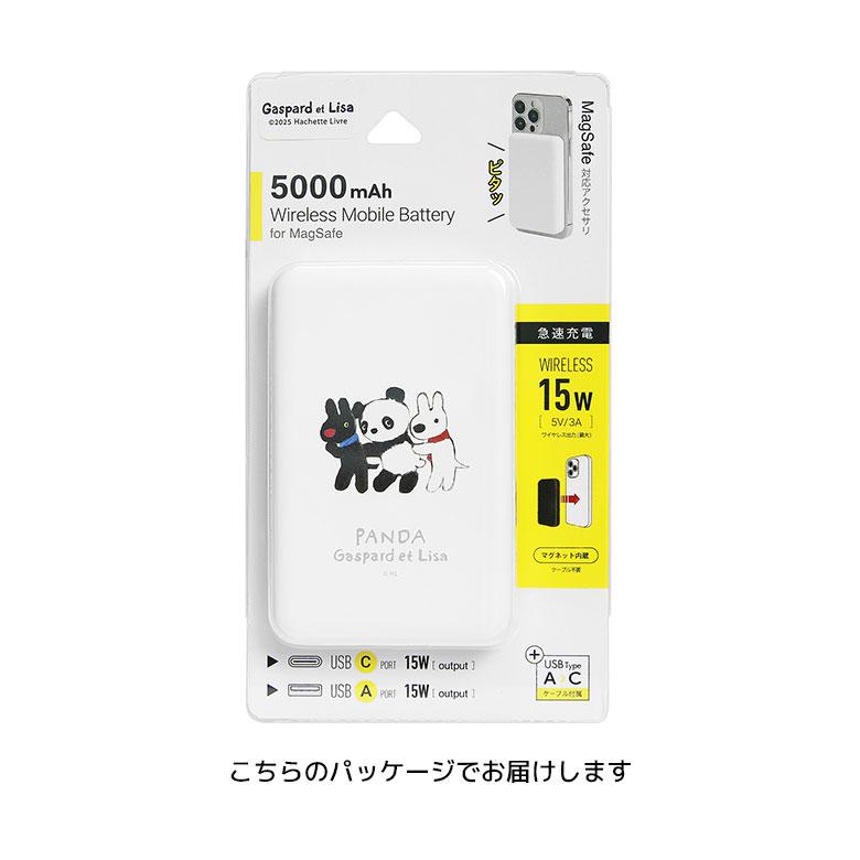 モバイルバッテリー 5000mAh リサとガスパール MagSafe対応 ワイヤレス充電 ケーブル充電 どちらもOK iPhone用 モバイル充電器 cos-182 |  | 08