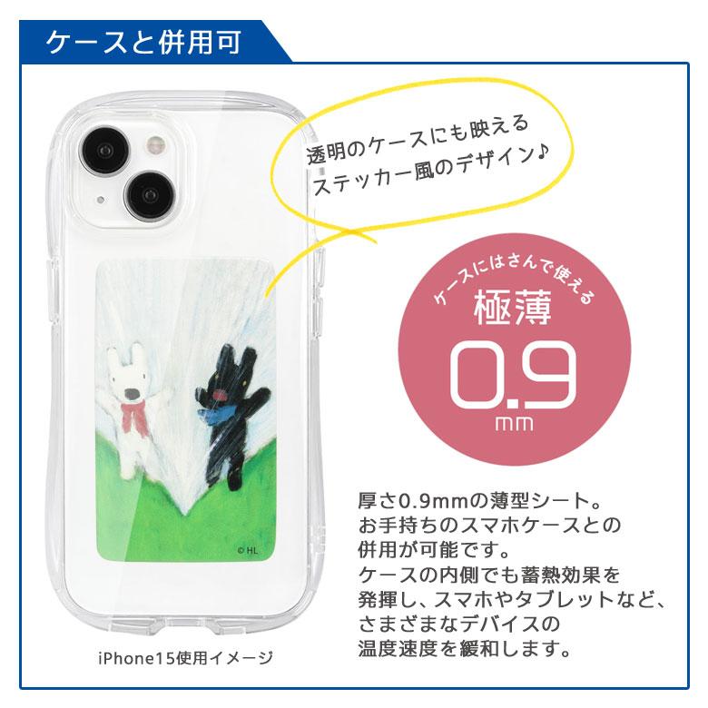 冷却シート スマ冷 Premium リサとガスパール スマートフォン 用 発熱対策 ゲーム 熱暴走 防止 グッズ cos-187 |  | 05