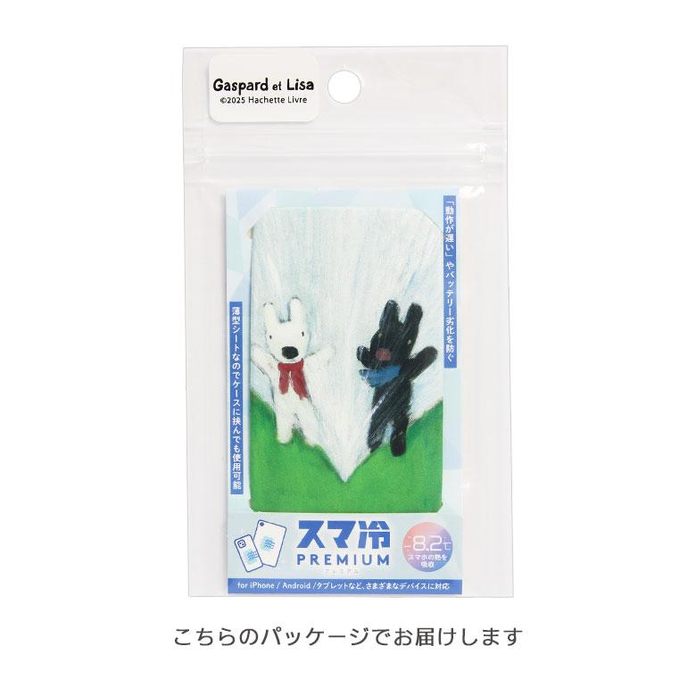 冷却シート スマ冷 Premium リサとガスパール スマートフォン 用 発熱対策 ゲーム 熱暴走 防止 グッズ cos-187 |  | 07