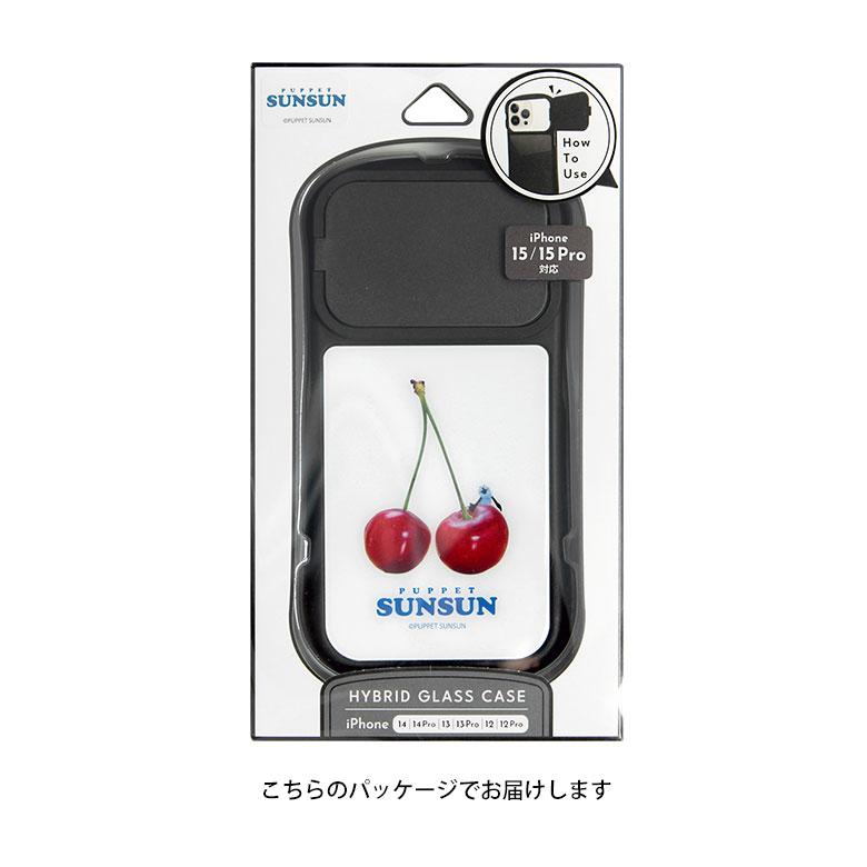 iPhone15 ケース iPhone 14 13 12 パペットスンスン 6.1インチモデル対応 ハイブリッドガラスケース　cps-01 |  | 12