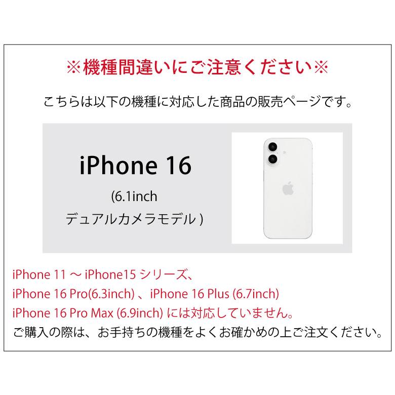 iPhone16 ケース パペットスンスン クリスタルクリアケース ソフトカバー iPhone16 アイフォン16 cps-05a |  | 01