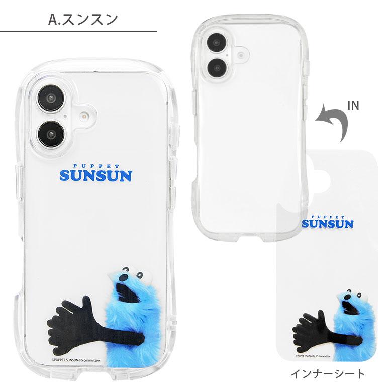 iPhone16 ケース パペットスンスン クリスタルクリアケース TPU カバー