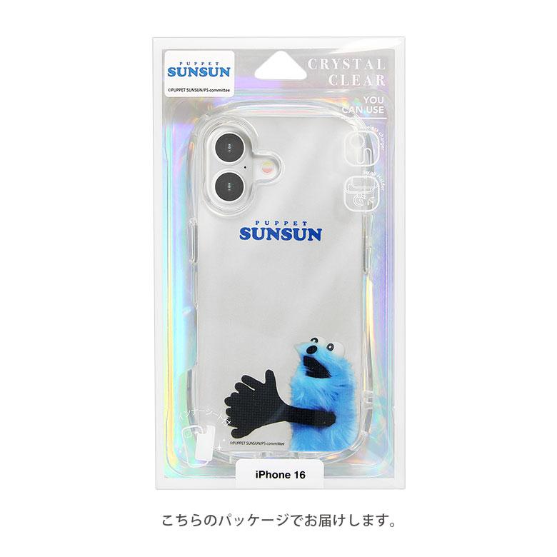 iPhone16 ケース パペットスンスン クリスタルクリアケース TPU カバー